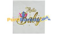 B.E-Hello-Baby-Varak-Baskili-Pecete-33X33-16li